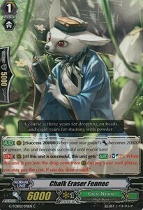 Chalk Eraser Fennec [G Format] Card Front