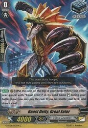 Beast Deity, Great Eater [G Format]