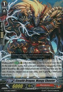 Stealth Dragon, Mangy Shooter [G Format] Card Front