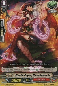 Stealth Rogue, Hinoekomachi [G Format] Card Front