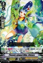 Phoenix-winged Miko, Chizuru [V Format]