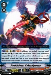 Stealth Beast, Kokushigarasu [V Format]