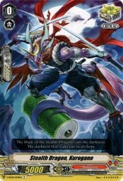 Stealth Dragon, Kurogane [V Format]