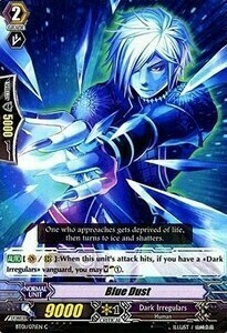 Blue Dust [G Format] Card Front