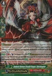 Ambush Demon Stealth Rogue, Shirahagino [G Format]