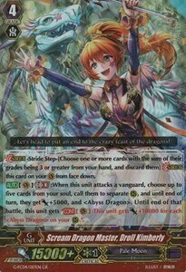 Scream Dragon Master, Droll Kimberly Card Front