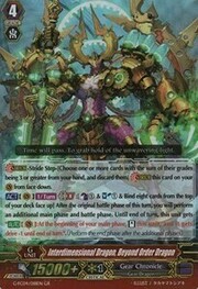 Interdimensional Dragon, Beyond Order Dragon [G Format]