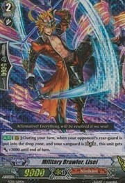 Military Brawler, Lisei [G Format]