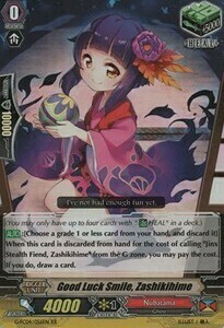 Good Luck Smile, Zashikihime [G Format] Card Front