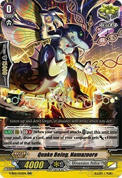 Quake Being, Namazooro [V Format] Card Front