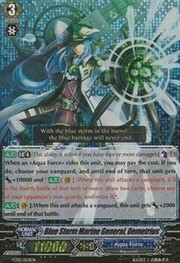 Blue Storm Marine General, Demetrius [G Format]