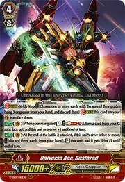 Universe Ace, Bustered [V Format]