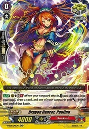 Dragon Dancer, Paulina [V Format]