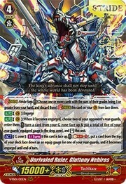 Unrivaled Ruler, Gluttony Nebiros [V Format]