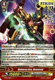 Universe Ace, Bustered [V Format]