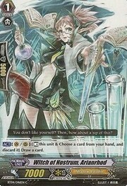 Witch of Nostrum, Arianrhod [G Format]