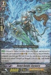 Beast Knight, Garmore [G Format]