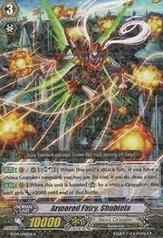 Armored Fairy, Shubiela [G Format]