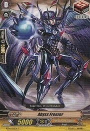 Abyss Freezer [G Format]