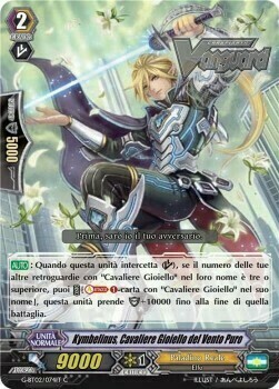 Pure Wind Jewel Knight, Kymbelinus Card Front