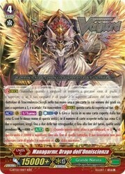 Omniscience Dragon, Managarmr