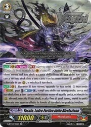 Stealth Rogue of Revelation, Yasuie [G Format]