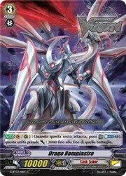 Astrobreak Dragon [G Format]