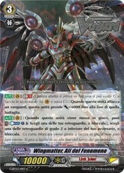 Wings of Phenomenon, Wingmatter [G Format]