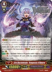 Love Tempest, Kisskill Lira [G Format]