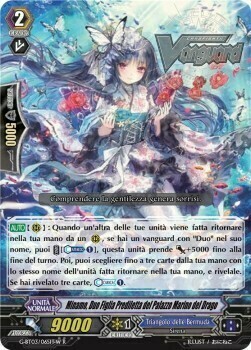 Duo Beloved Child of the Sea Palace, Minamo [G Format] Card Front