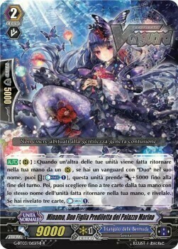 Duo Beloved Child of the Sea Palace, Minamo [G Format] Card Front