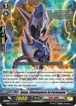 Ferment Deletor, Gaen Card Front