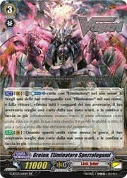 Docking Deletor, Greion [G Format]