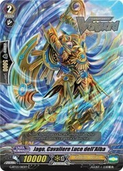 Knight of Dawnlight, Jago [G Format]