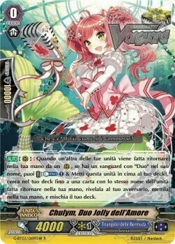 Duo Love Joker, Chulym [G Format] Card Front