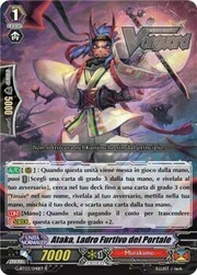 Gateway Stealth Rogue, Ataka [G Format]