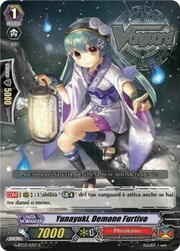 Stealth Fiend, Yunayuki [G Format]