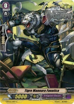 Wertigre Fanatica [G Format] Card Front