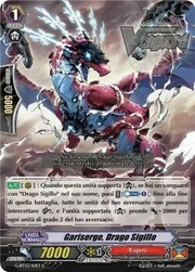 Seal Dragon, Gariserge [G Format]