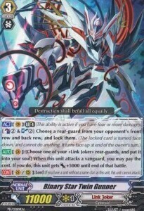 Binary Star Twin Gunner [G Format] Card Front