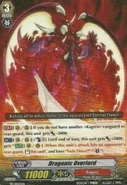 Dragonic Overlord [G Format]