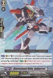 Dimensional Robo, Daibarrett [G Format]