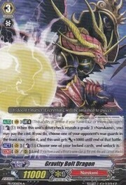 Gravity Bolt Dragon [G Format]