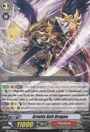 Gravity Bolt Dragon [G Format]