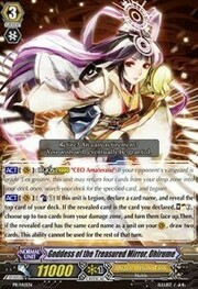 Goddess of the Treasured Mirror, Ohirume [G Format]