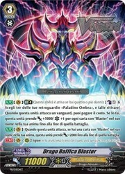 Gust Blaster Dragon [G Format]