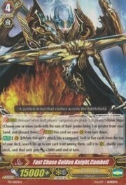 Fast Chase Golden Knight, Cambell [G Format]