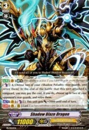 Shadow Blaze Dragon [G Format]