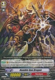 Rumble Gun Dragon [G Format]