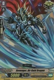 Revenger, Air Raid Dragon [G Format]